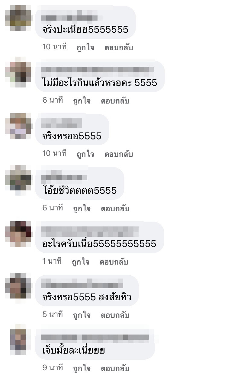 เดอะทอยส์ เจ็บหน้าอก ไปหาหมอแล้วเจอปิ๊กกีต้าร์ที่หายไปในหลอดอาหาร