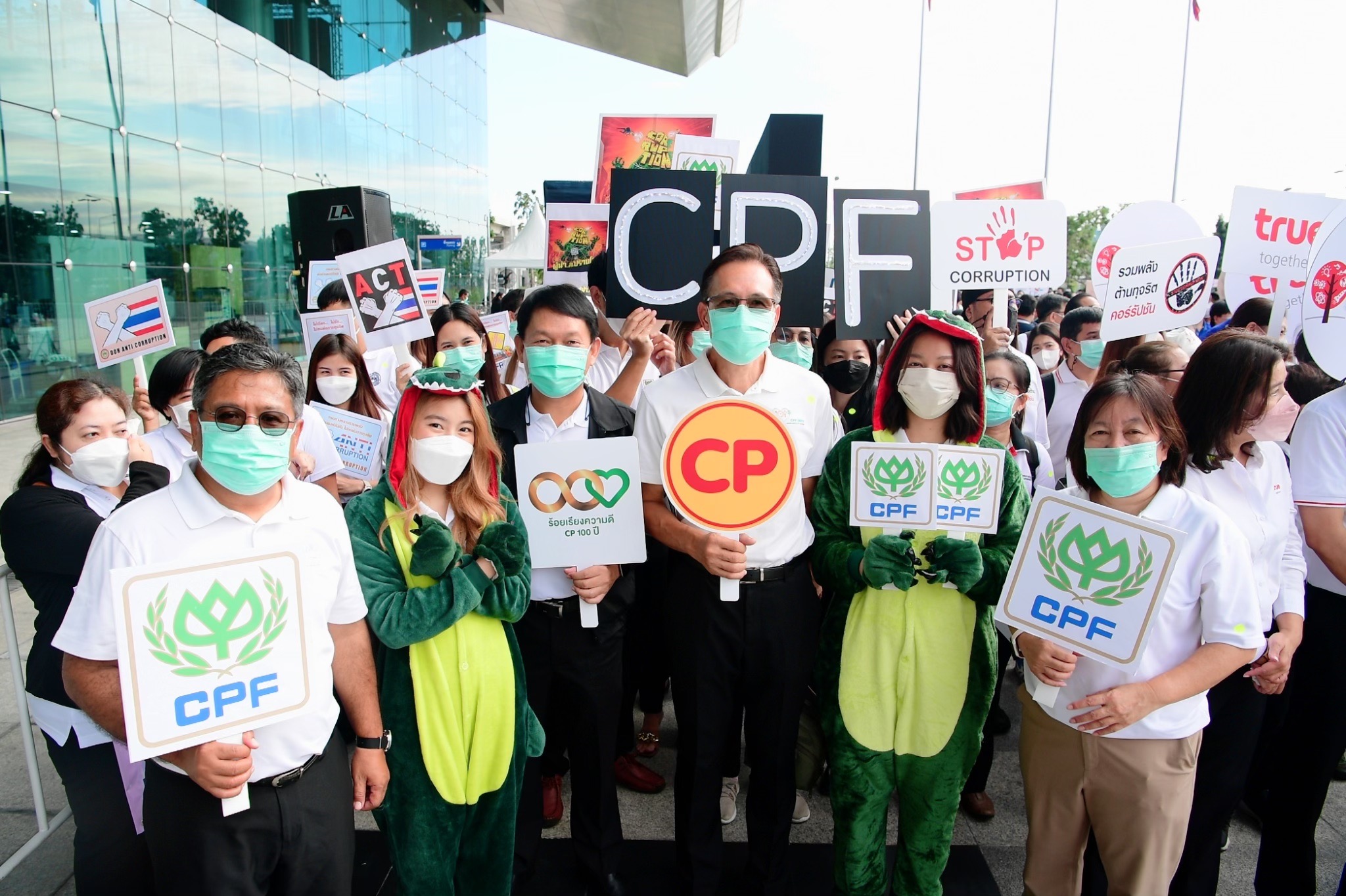 ผู้ว่าฯ กทม. - CPF ผนึกกำลัง ผู้บริหาร-พนักงาน รวมพลังปราบโกง ต่อต้านคอร์รัปชันทุกรูปแบบ!