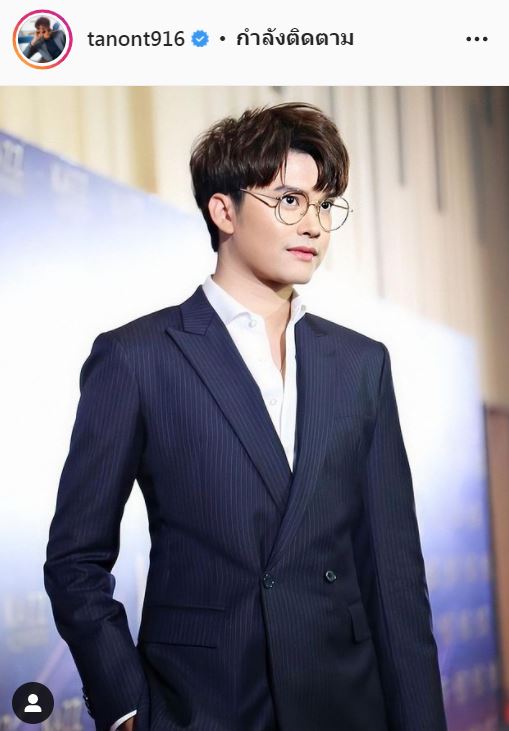 แฮปปี้! นนท์ ธนนท์ ไม่โสดแล้ว รับคุยสาวนอกวงการ