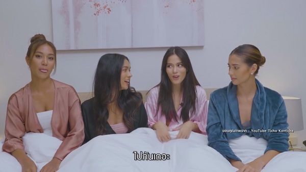  “ติช่า” แฮปปี้กระแสตอบรับทำช่องยูทูปเรื่องเพศศึกษา ไม่หวั่นดราม่าเชิงลบ  (มีคลิป) 