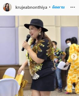 สุดห่วง ครูเจี๊ยบ นนทิยา ปล่อยโฮ เล่านาทีหามคุณพ่อส่งโรงพยาบาล