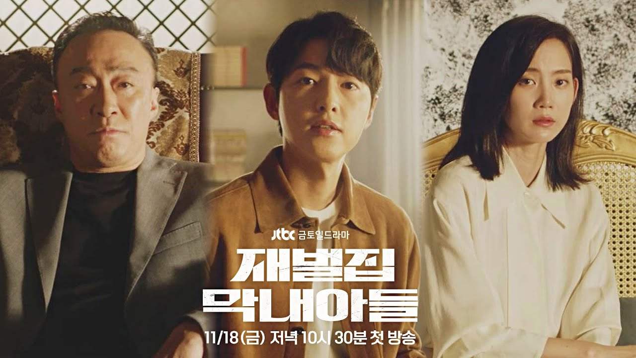 ใกล้แซง 'ปักหมุดรักฉุกเฉิน'!! 'ซงจุงกิ' พาซีรีส์ Reborn Rich เรตติ้งทะลุ 21% 