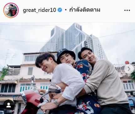 เป๊ก เผยพฤติกรรม อาเล็ก ติดแฟน-เปลี่ยนไปจากแก๊งเพื่อน?