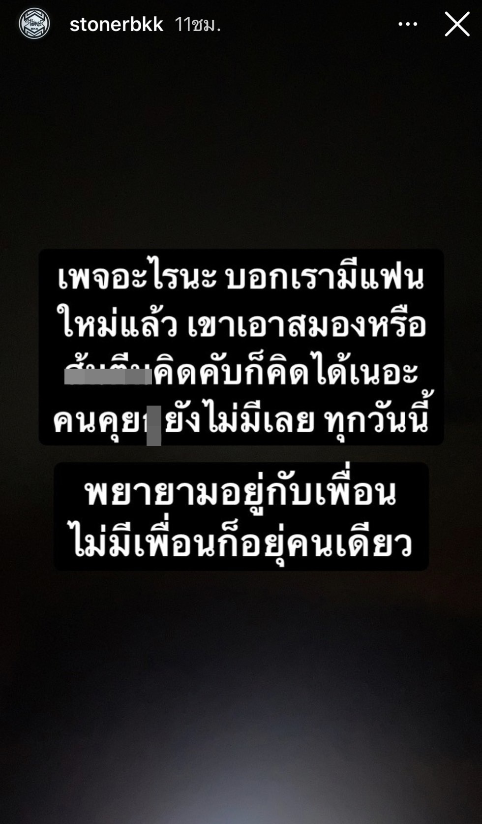 ต้นหอม ดึงสติชาวเน็ต หยุดวุ่นวายกับเบิร์ดแฟนแตงโม เพราะเขาไม่ใช่ดารา... ต้นหอม ดึงสติชาวเน็ต หยุดวุ่นวายกับเบิร์ดแฟนแตงโม เพราะเขาไม่ใช่ดารา...