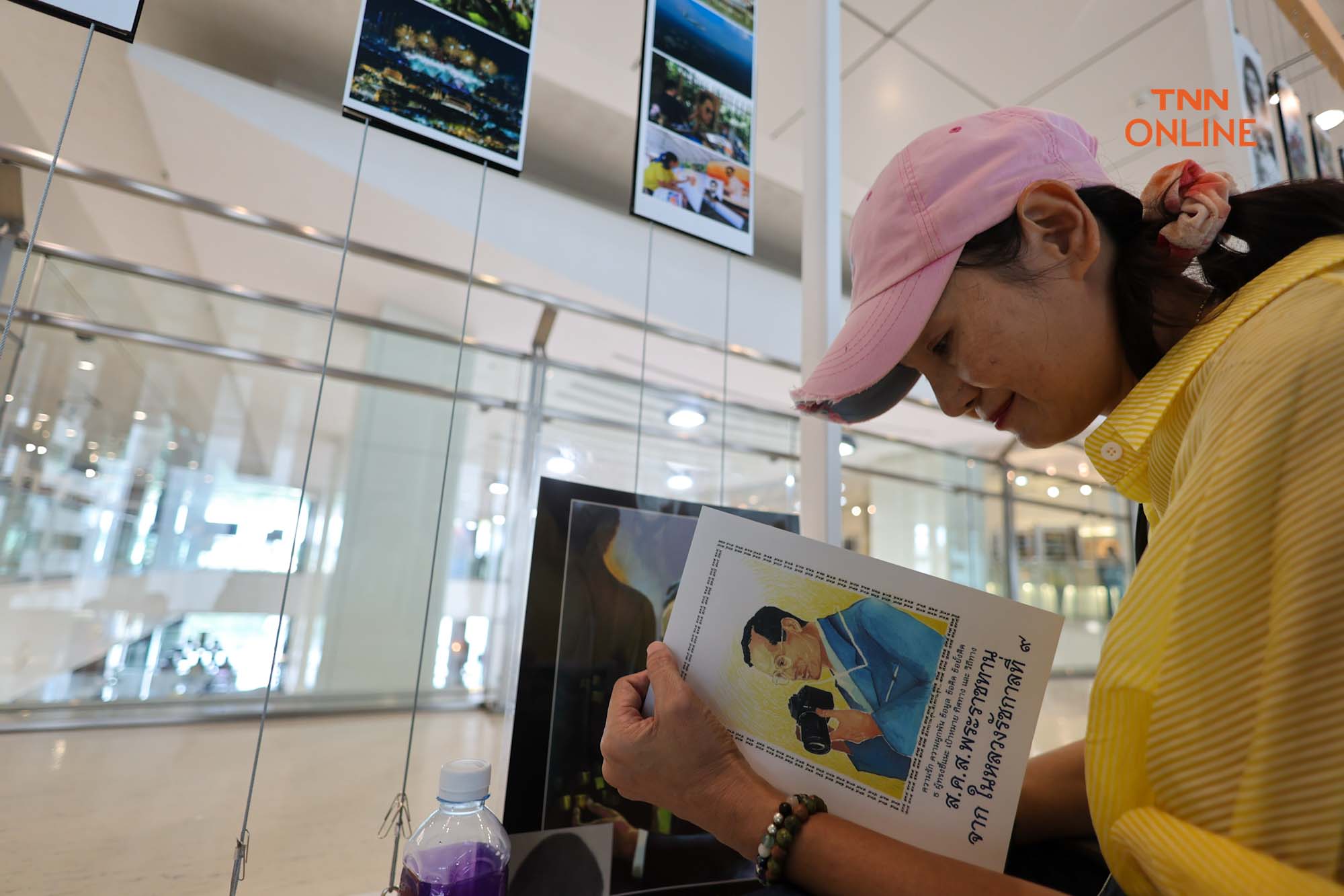 กษัตริย์ของราษฎร นิทรรศการภาพถ่ายรำลึกถึงในหลวง ร.9 กษัตริย์ของราษฎร นิทรรศการภาพถ่ายรำลึกถึงในหลวง ร.9