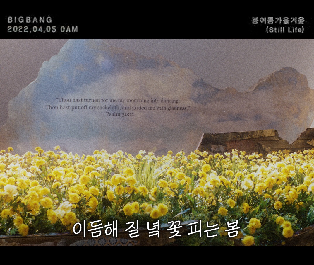 สมการรอคอยอย่างยาวนาน BIGBANG ปล่อยเพลงใหม่ Still Life สมการรอคอยอย่างยาวนาน BIGBANG ปล่อยเพลงใหม่ Still Life