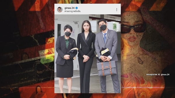 “จีน่า เดอะเฟซ” เปิดใจเคลียร์ดราม่าชุดวาเลนไทน์ ฟ้องสไตลิสต์ด่าแรง มิจฉาชีพ! (มีคลิป)