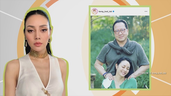 ตั๊ก บงกช ออกโรงแฉสาวโปรไฟล์ดี วางแผนตีเนียนเข้าใกล้สามี   (มีคลิป)