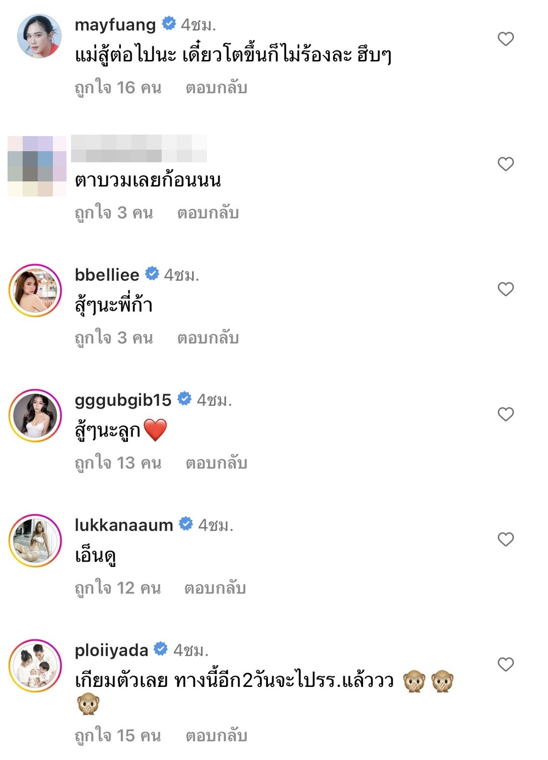 ยังไม่ชินกับห้องใหม่ ไทก้า ลูกชายแม่ นิวเคลียร์ ร้องไห้หนัก สาเหตุไปโรงเรียนวันแรก 