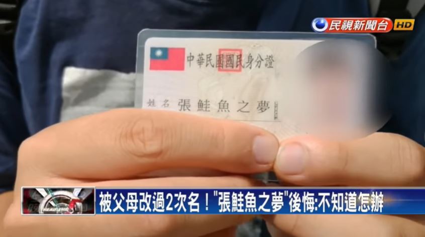 ร้านซูชิจัดโปรฯเด็ด! ใครชื่อ แซลมอน กินฟรีไม่อั้น ทำคนเเห่เปลี่ยนชื่อกันวุ่น