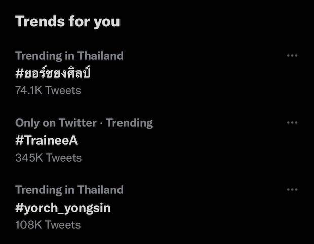 #ยอร์ชยงศิลป์!! จ่อเดบิวต์เป็นศิลปินเคป๊อปกับ Trainee A ในสังกัดเดียวกับวง BTS #ยอร์ชยงศิลป์!! จ่อเดบิวต์เป็นศิลปินเคป๊อปกับ Trainee A ในสังกัดเดียวกับวง BTS