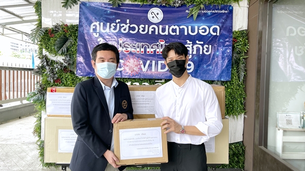 เกรท สพล ส่งมอบเรื่องราวดีกับผู้ได้รับผลกระทบจากโควิด - 19 เกรท สพล ส่งมอบเรื่องราวดีกับผู้ได้รับผลกระทบจากโควิด - 19