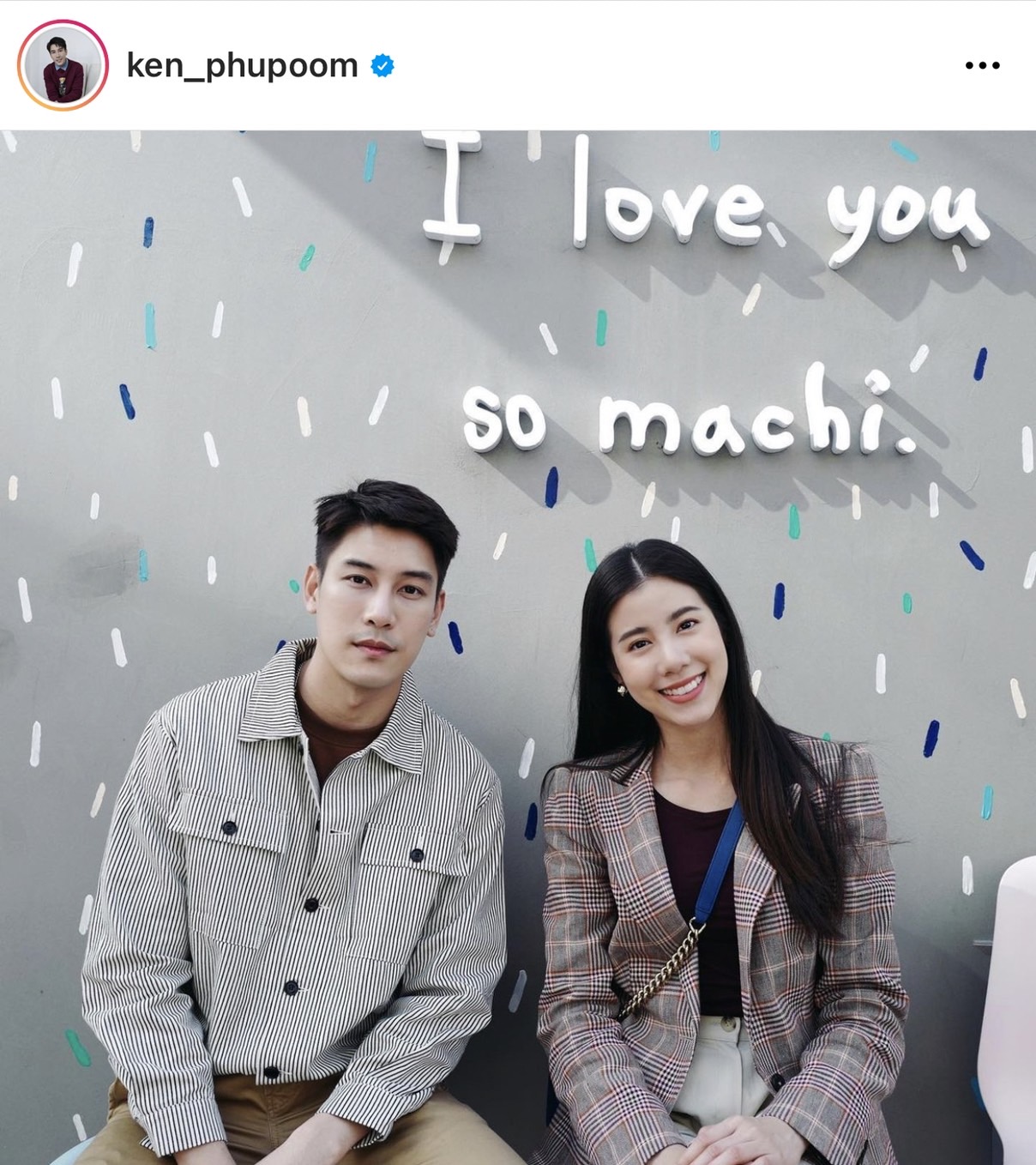 เคน ภูภูมิ มั่นใจยังไงก็แต่งกับคนนี้!!  ไม่หวั่นอาถรรพ์ความรัก 7 ปี