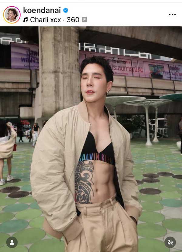 เปิดใจ เขื่อน ภัทรดนัย เผยเรื่องที่เจ็บปวดที่สุด ต่อจากนี้ขอใช้ชีวิตแบบใหม่ เปิดใจ เขื่อน ภัทรดนัย เผยเรื่องที่เจ็บปวดที่สุด ต่อจากนี้ขอใช้ชีวิตแบบใหม่