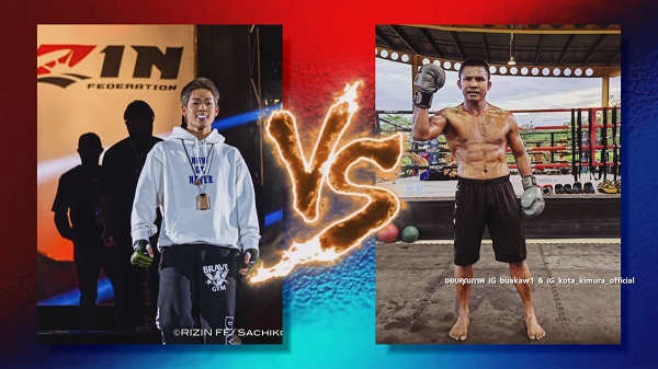 เปิดวาร์ป “โคตะ คิมูระ” นักมวยหมัดดุหล่อคิวต์คู่ชก “บัวขาว บัญชาเมฆ”  (มีคลิป)