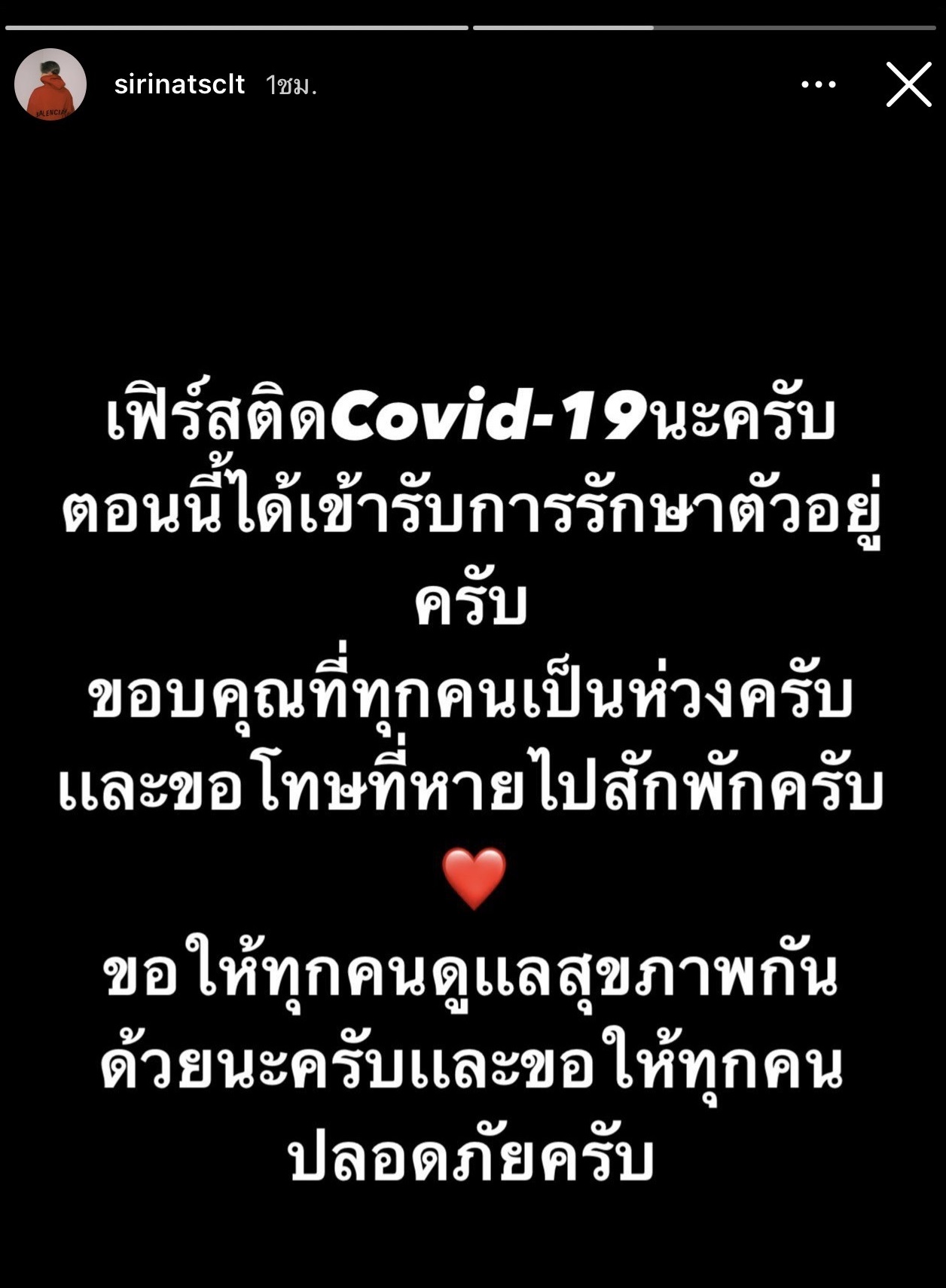 ติดโควิด 6 คน!! เด็กฝึก รายการค้นหาไอด้อลตรวจพบเชื้อ เร่งแจงไทม์ไลน์ ติดโควิด 6 คน!! เด็กฝึก รายการค้นหาไอด้อลตรวจพบเชื้อ เร่งแจงไทม์ไลน์