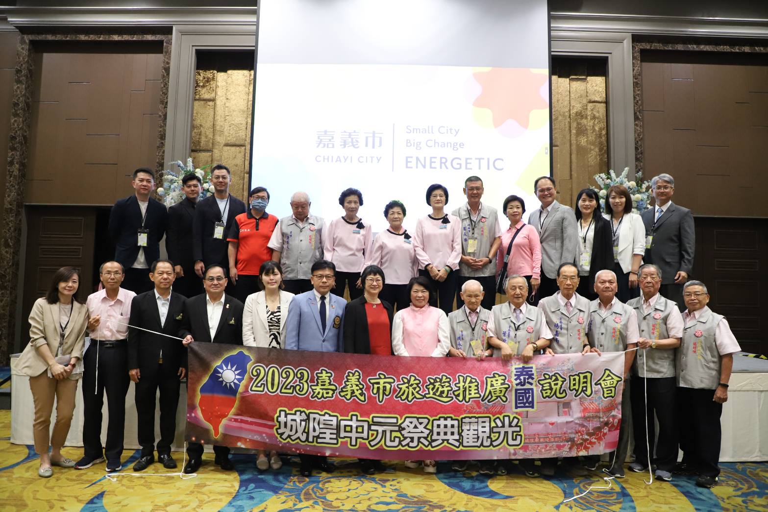  ไต้หวัน ยกทัพผู้ประกอบการ  ร่วมโปรโมทการท่องเที่ยว  “เมืองเจียอี้”  ในไทยเป็นแห่งแรก