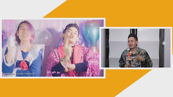“เก่ง ธชย” เมินคนวิจารณ์เพลง เน้นความสุขของเราเป็นหลัก   (มีคลิป)