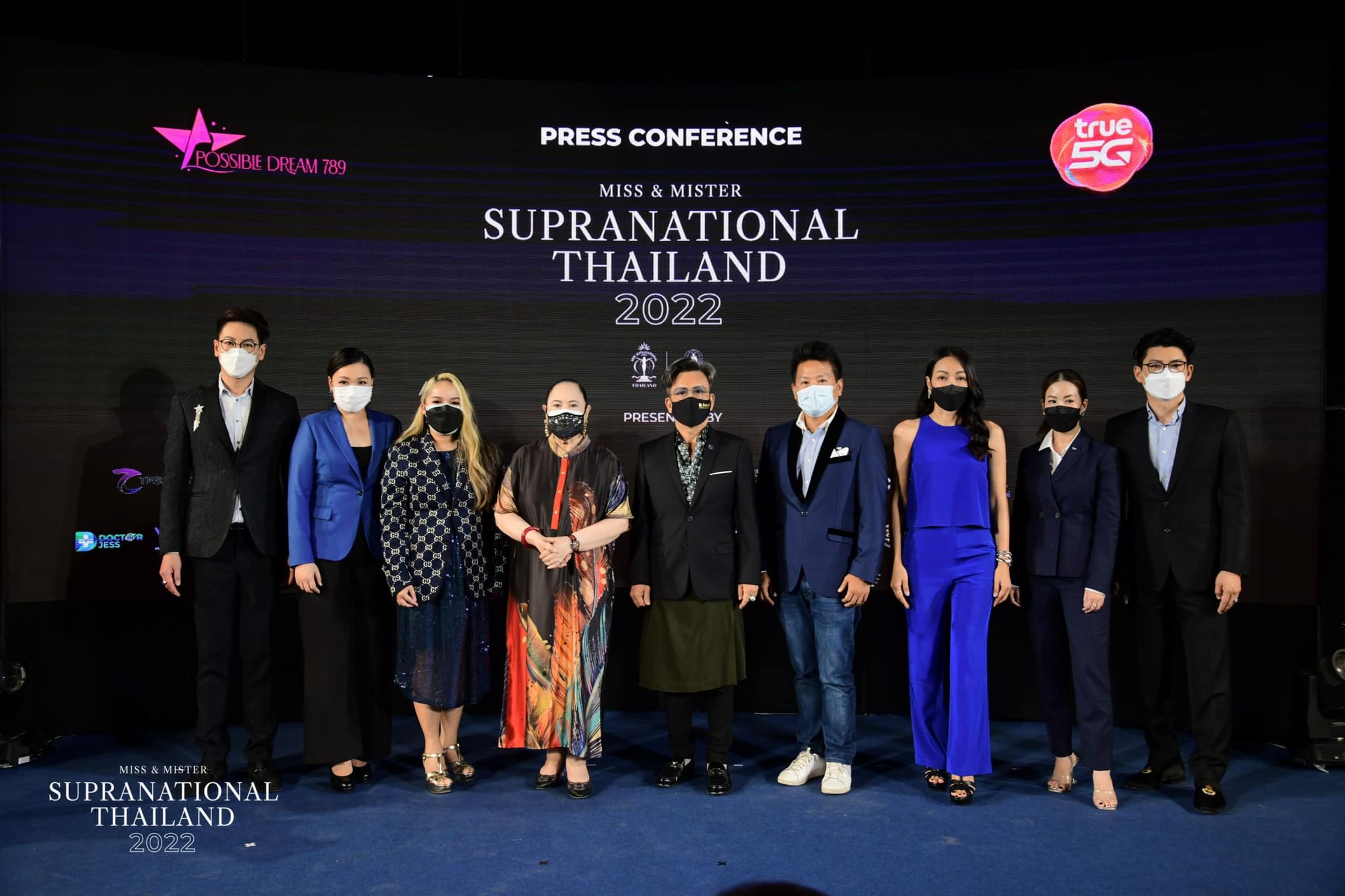 True5G ร่วมสนับสนุน Miss & Mister Supranational 2022 (มีคลิป)