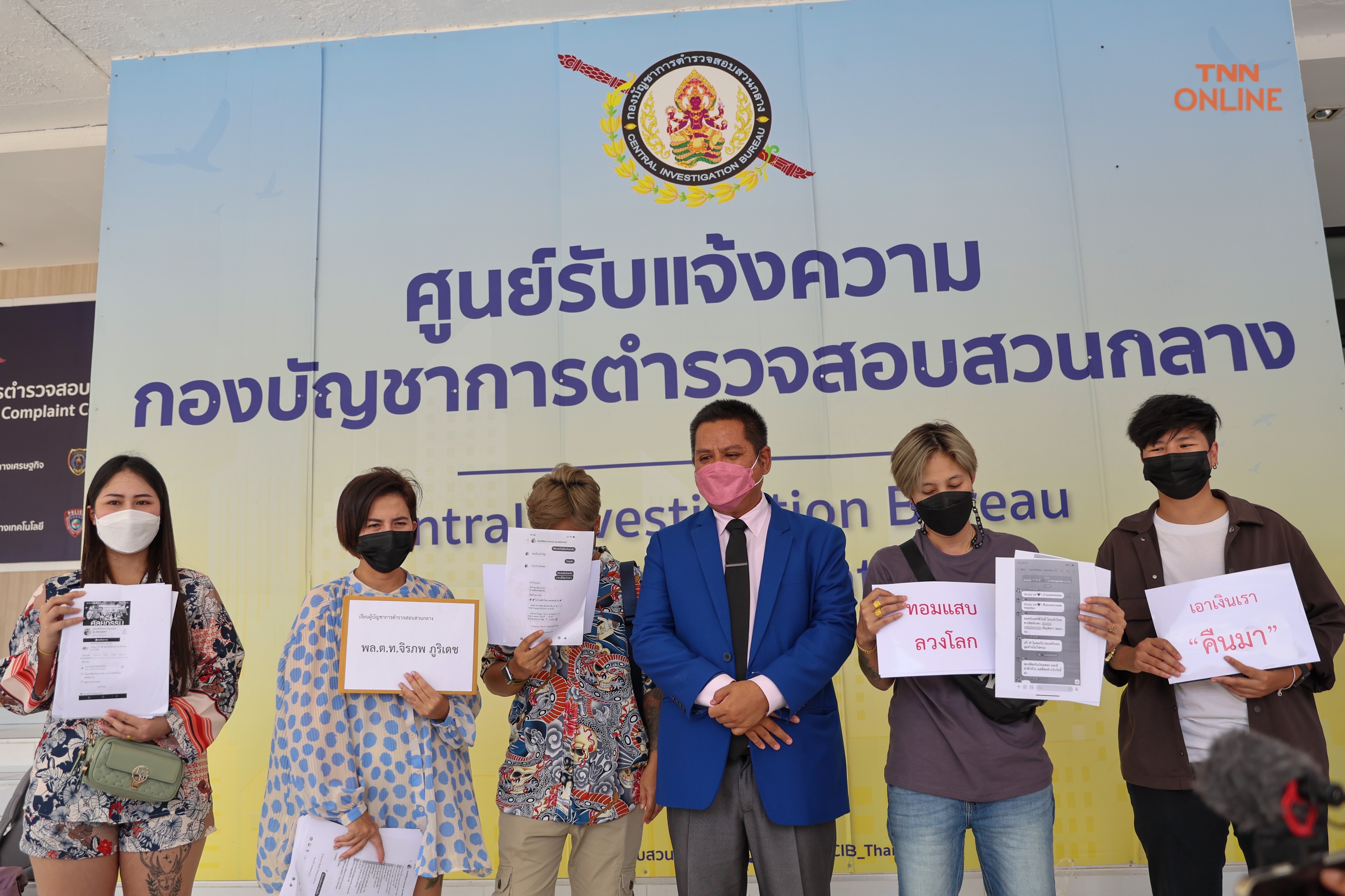 สาวหล่อรวมตัวเข้าแจ้งความ ดำเนินคดีคลีนิคศัลยกรรมหลังจ่ายค่าทำหน้าอกแต่โดนเบี้ยว สาวหล่อรวมตัวเข้าแจ้งความ ดำเนินคดีคลีนิคศัลยกรรมหลังจ่ายค่าทำหน้าอกแต่โดนเบี้ยว