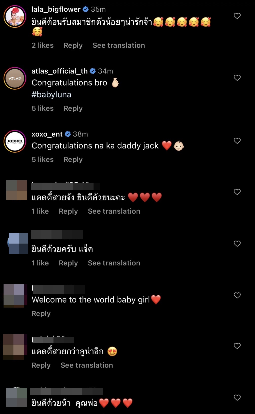 แจ็ค แบล็คแจ็ค อวดโมเมนต์ความสุข ภรรยาคลอดลูกคนแรก แจ็ค แบล็คแจ็ค อวดโมเมนต์ความสุข ภรรยาคลอดลูกคนแรก