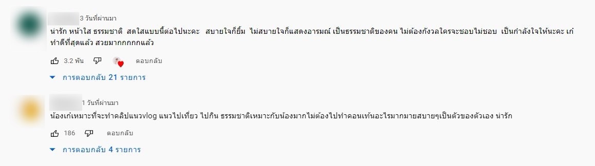 เก๋ไก๋ สไลเดอร์ กลับมาทำคลิปอีกครั้ง ล่าสุด ทำ Vlog คนเดียวครั้งแรก กระแสมาแรงมาก เก๋ไก๋ สไลเดอร์ กลับมาทำคลิปอีกครั้ง ล่าสุด ทำ Vlog คนเดียวครั้งแรก กระแสมาแรงมาก