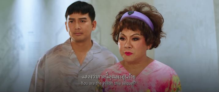 Scoop ส่องวงการบันเทิง 2564