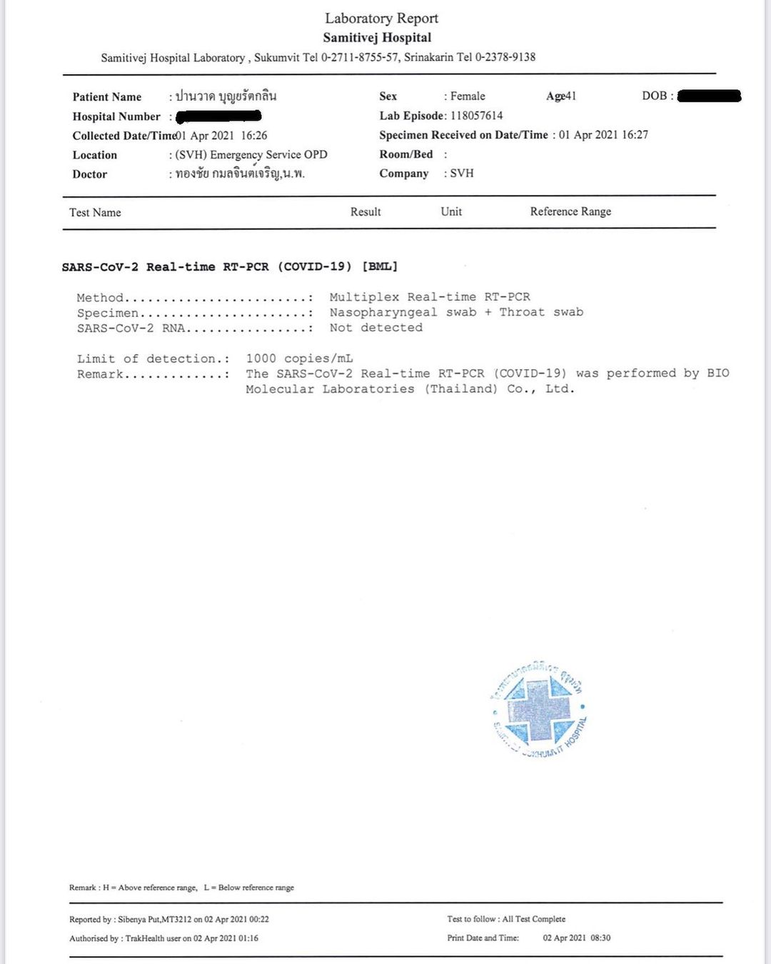 เป้ย ปานวาด กักตัว หลังทานข้าวกับยูทูปเบอร์ติดเชื้อโควิด-19  