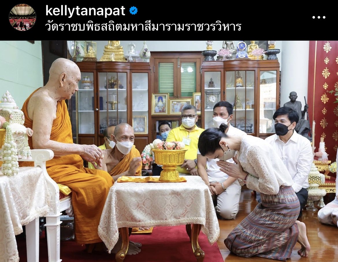 เคลลี่ ธนะพัฒน์ โต้ซุ่มแต่งแฟนสาว พลอย แจงภาพสวมชุดไทยแค่ไปทำบุญ... เคลลี่ ธนะพัฒน์ โต้ซุ่มแต่งแฟนสาว พลอย แจงภาพสวมชุดไทยแค่ไปทำบุญ...