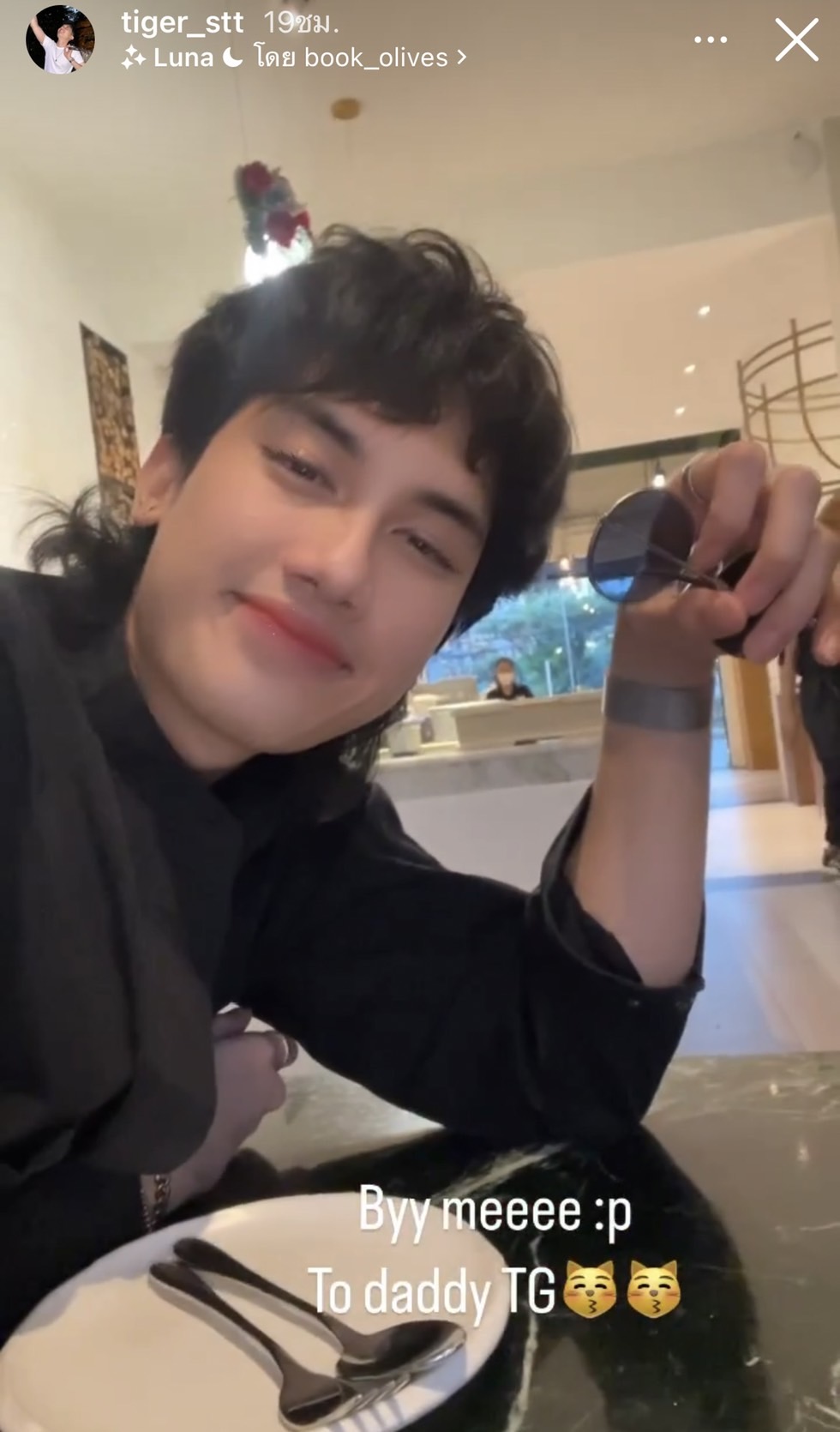 เสือ-ดรีม คืนดีกันแล้ว! เผยสตอรี่ดินเนอร์คู่สุดหวาน เสือ-ดรีม คืนดีกันแล้ว! เผยสตอรี่ดินเนอร์คู่สุดหวาน