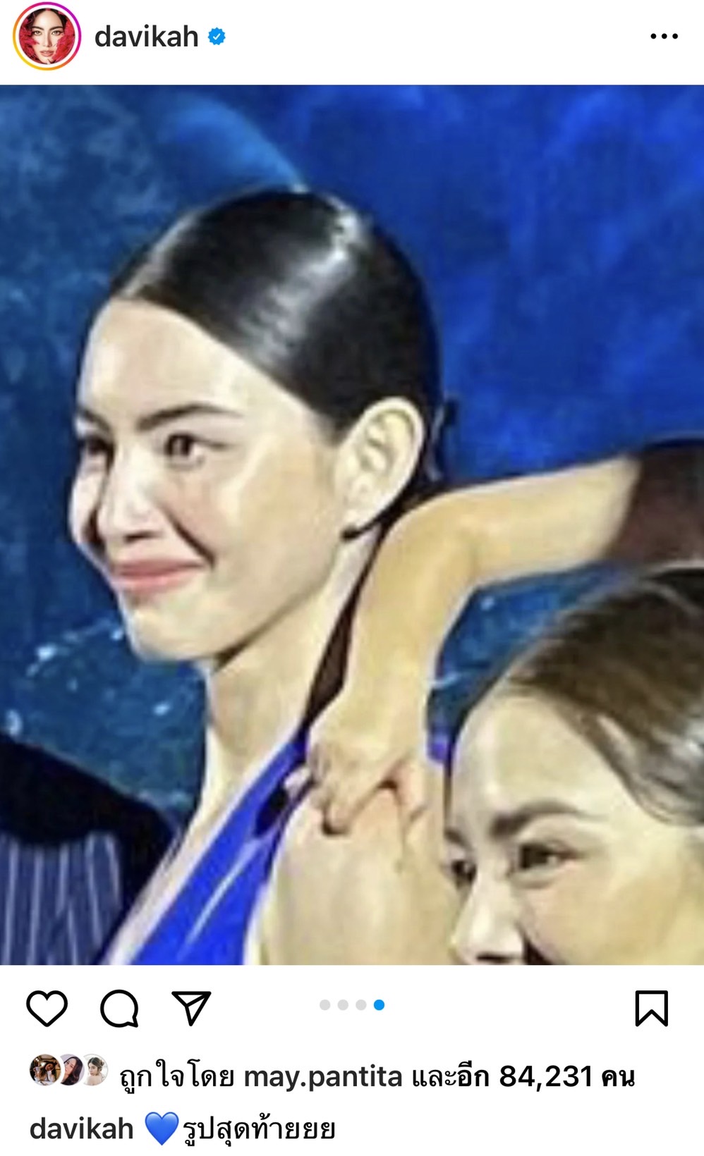 ใหม่ ดาวิกา สวยจนน่าหยิก โพสต์ภาพน่ารัก  เดมี่ หมั่นเขี้ยวจัดให้ 1 หมับ!!