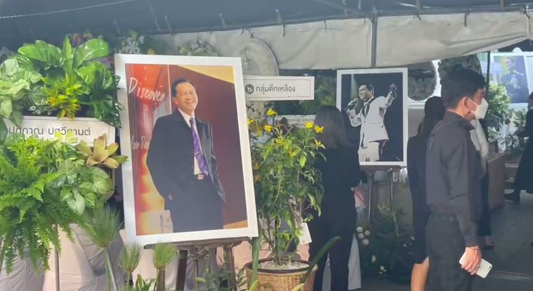 บอย พิษณุ - ต้น ธนษิต ร่วมกราบลา พ่อต้อย เศรษฐา คืนที่ 3