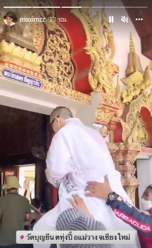 แม็ก จิรายุทธ เข้าพิธีอุปสมบทแล้ว ด้าน เอ็มมี่ ร่วมอนุโมทนาบุญ ให้อภัยเพื่อสู่ร่มกาสาวพัสตร์