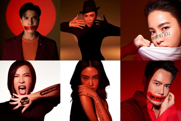 คนบันเทิง ทยอยลบภาพ พูดหยุดโกง จากอินสตาแกรมส่วนตัว คนบันเทิง ทยอยลบภาพ พูดหยุดโกง จากอินสตาแกรมส่วนตัว