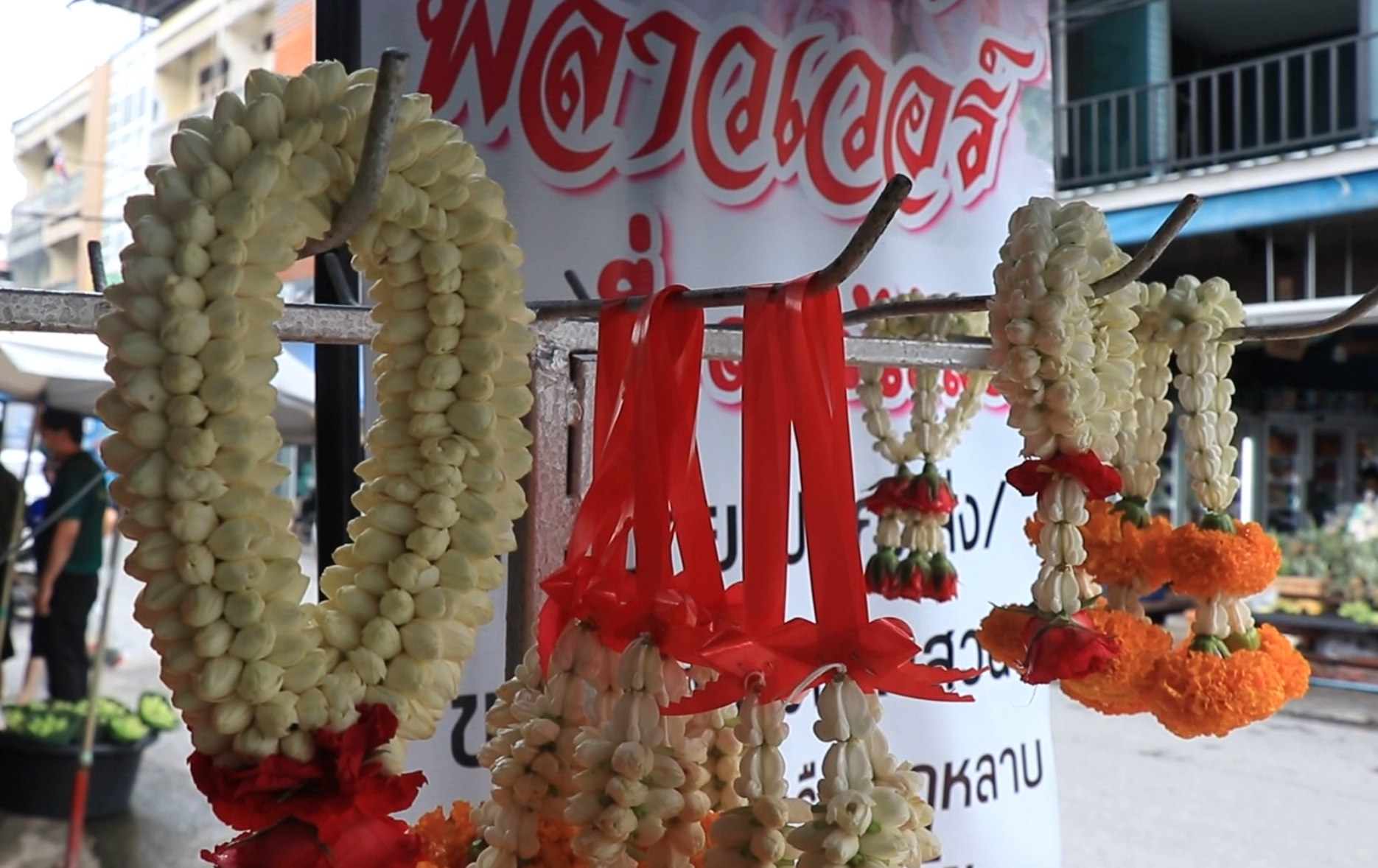 “ดอกมะลิ” ปรับราคาขึ้น!คาดวันแม่พุ่งกก.ละ 1,500 บาท “ดอกมะลิ” ปรับราคาขึ้น!คาดวันแม่พุ่งกก.ละ 1,500 บาท