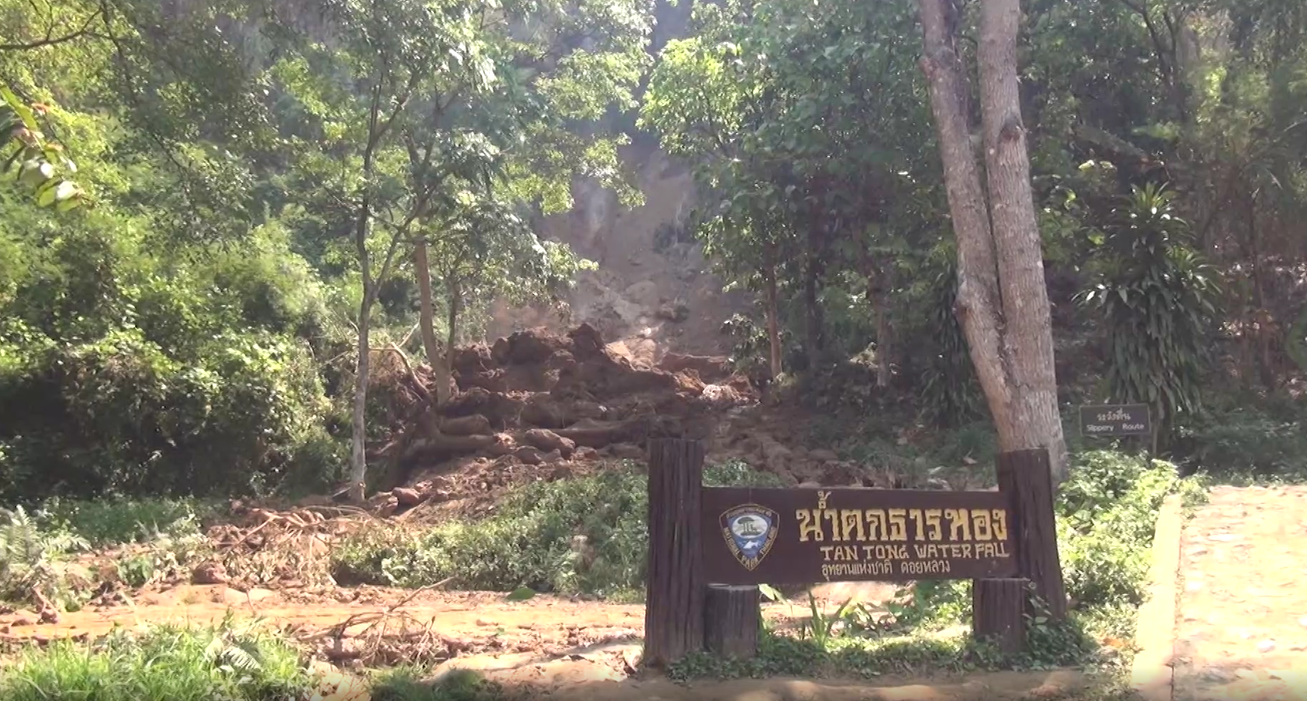 ลำปางผวา! เกิดดินสไลด์ น้ำตกธารทอง พังถล่ม ชี้ไม่เกี่ยวแผ่นดินไหว ลำปางผวา! เกิดดินสไลด์ น้ำตกธารทอง พังถล่ม ชี้ไม่เกี่ยวแผ่นดินไหว