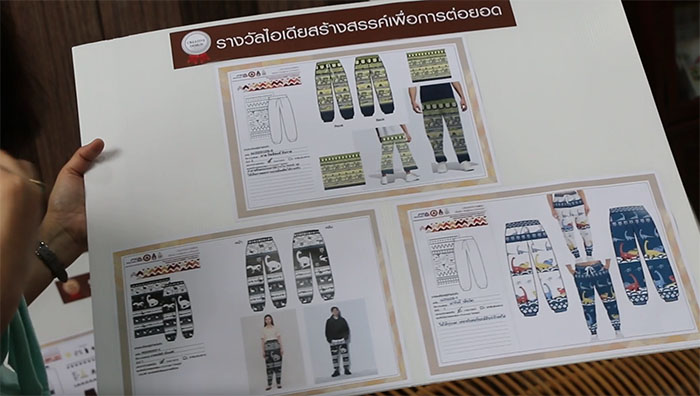 เปิดตัว ‘กางเกงไดโนเสาร์’ ใส่รับสงกรานต์ ผลงานนศ.มหาวิทลัยขอนแก่น เปิดตัว ‘กางเกงไดโนเสาร์’ ใส่รับสงกรานต์ ผลงานนศ.มหาวิทลัยขอนแก่น