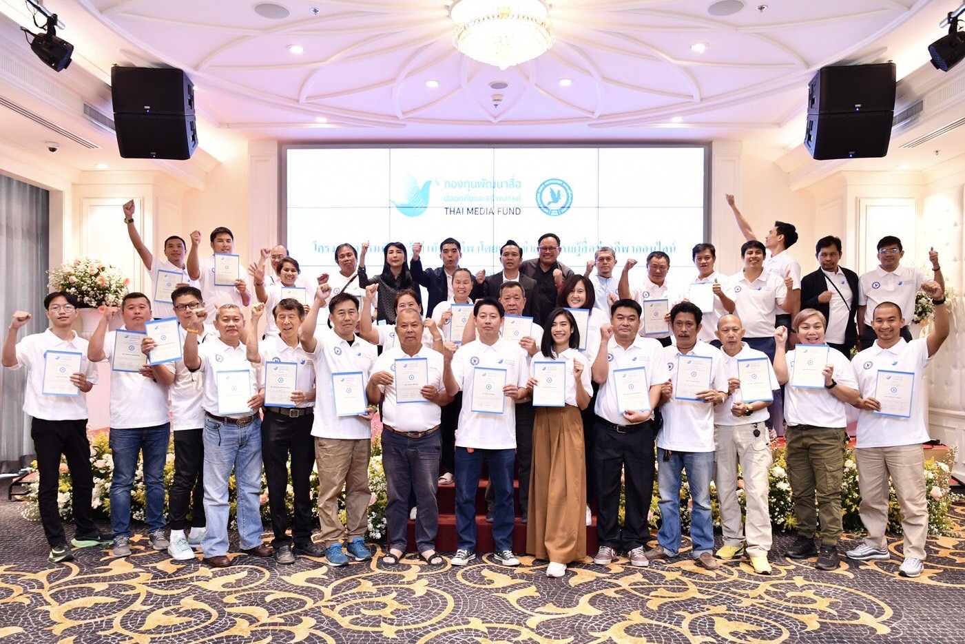 'นายกฯวันกล้า' มอบวุฒิบัตรปิดปิดงานอบรม 'รู้เท่าทันทักษะสื่อกีฬา' ครั้งที่ 3 จ.เชียงใหม่