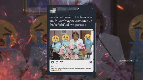 หวาย กามิกาเซ่ เผยรู้ความจริง มิล่า ถูกทำร้าย บอกให้รอฟังจากปากเจ้าตัวเอง (มีคลิป) หวาย กามิกาเซ่ เผยรู้ความจริง มิล่า ถูกทำร้าย บอกให้รอฟังจากปากเจ้าตัวเอง (มีคลิป)