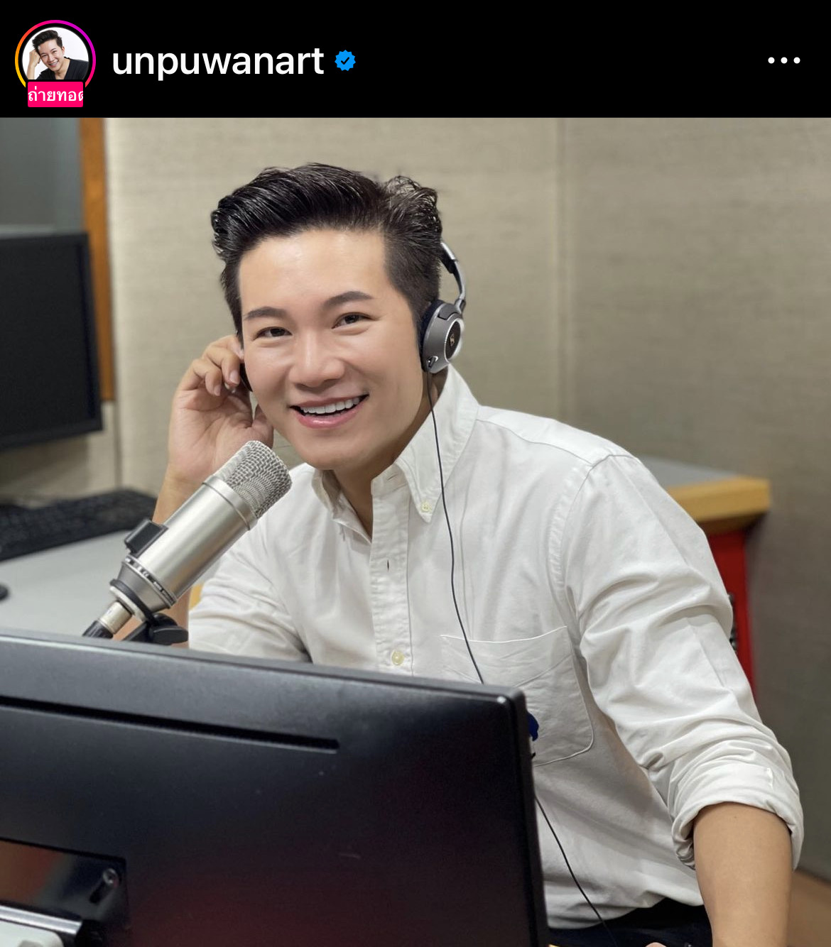 เจ็บจี๊ด!! อั๋น ภูวนาท ตอกกลับชาวเน็ต หลังถูกวิจารณ์แบบไร้มารยาท เจ็บจี๊ด!! อั๋น ภูวนาท ตอกกลับชาวเน็ต หลังถูกวิจารณ์แบบไร้มารยาท