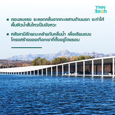 Zaishui Art Museum พิพิธภัณฑ์ยาว 1 กิโลเมตร ผสานภายในและภายนอกเข้าด้วยกัน Zaishui Art Museum พิพิธภัณฑ์ยาว 1 กิโลเมตร ผสานภายในและภายนอกเข้าด้วยกัน