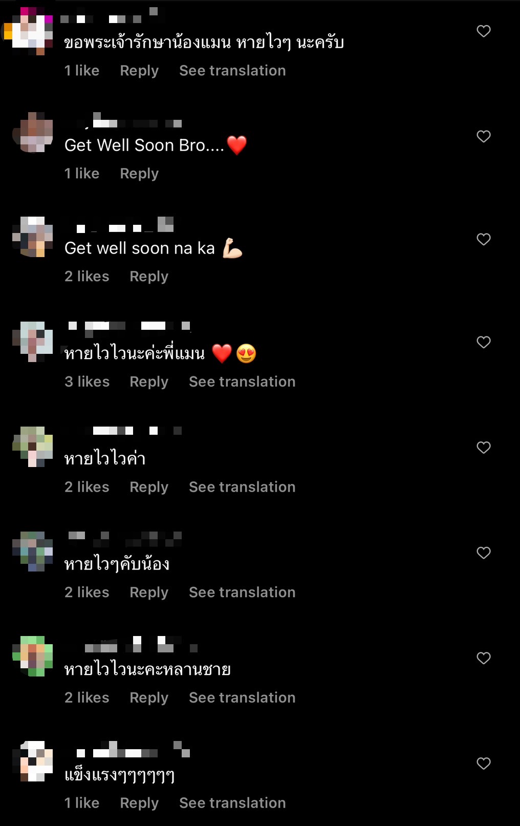 ระบาดหนักอีกครั้ง ดีเจแมน ประกาศติดโควิด-19 ระบาดหนักอีกครั้ง ดีเจแมน ประกาศติดโควิด-19