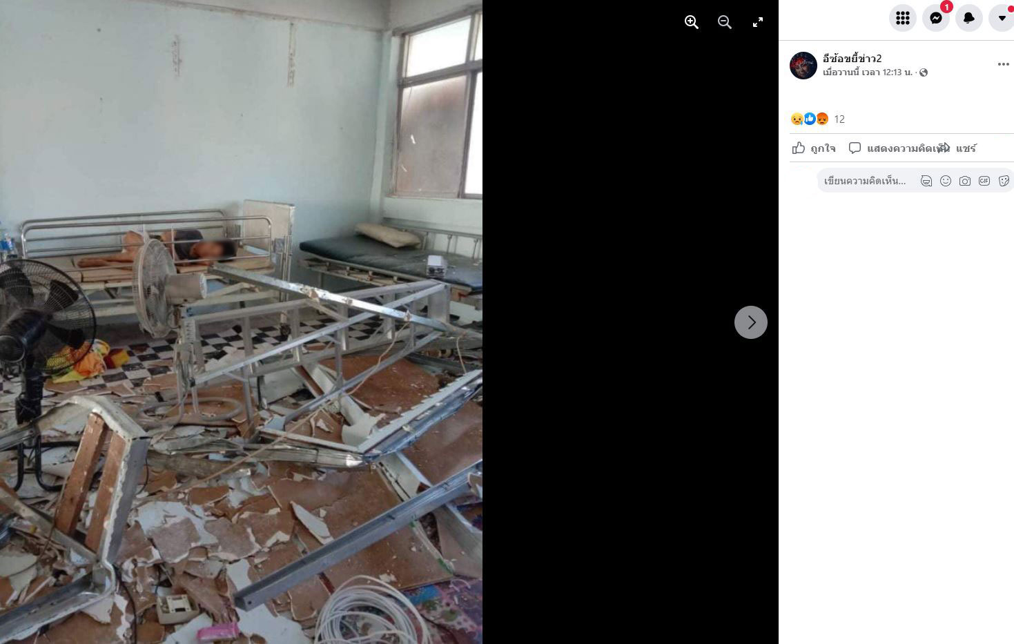 บุกค้น ศูนย์ดูแลผู้สูงอายุ เถื่อน 2 แห่ง อึ้งสภาพทรุดโทรม นอนกลางกองขยะ