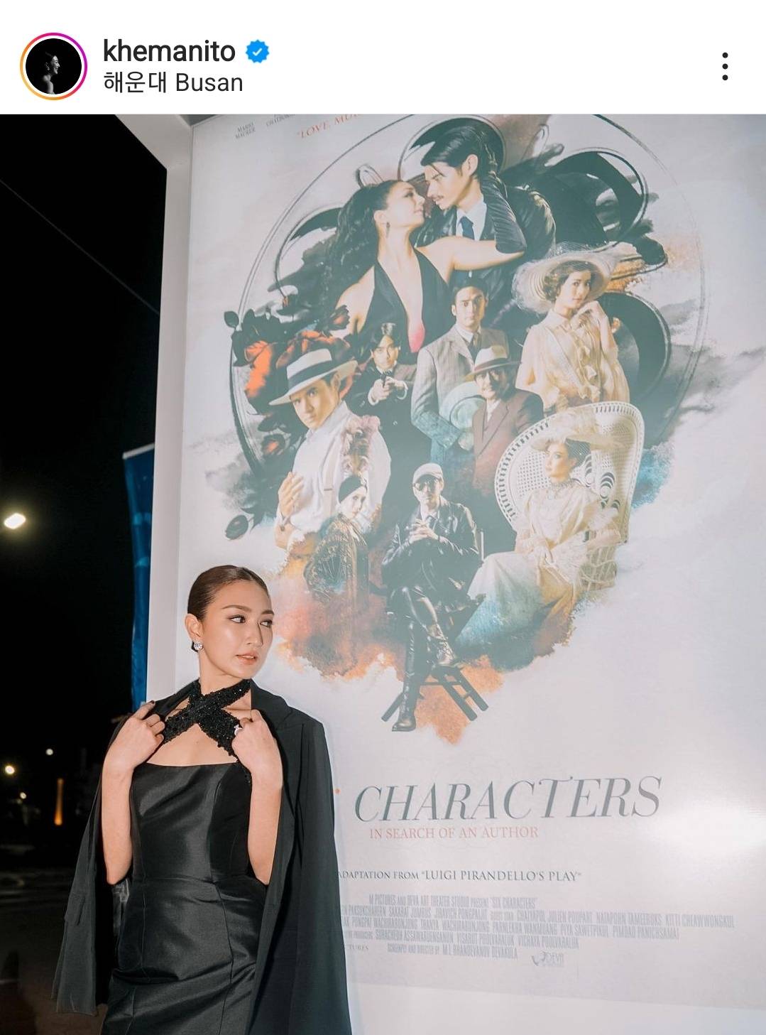 แพนเค้ก ตื่นเต้น เตรียมจัดพิธีฉลองมงคลสมรส 9 ธันวาคมนี้