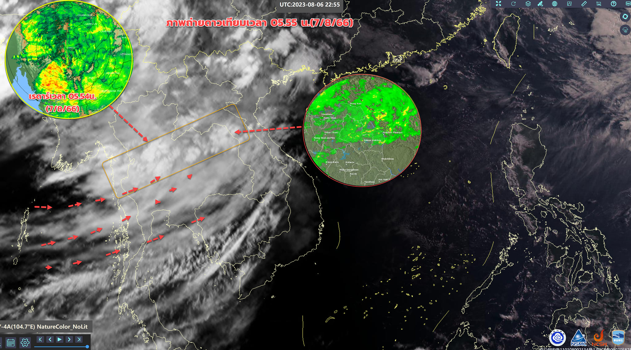 ชมสด! เรดาร์ฝนประเทศไทย ปกคลุมเหนือ-อีสาน 8 จว.เสี่ยงน้ำท่วมฉับพลัน ชมสด! เรดาร์ฝนประเทศไทย ปกคลุมเหนือ-อีสาน 8 จว.เสี่ยงน้ำท่วมฉับพลัน