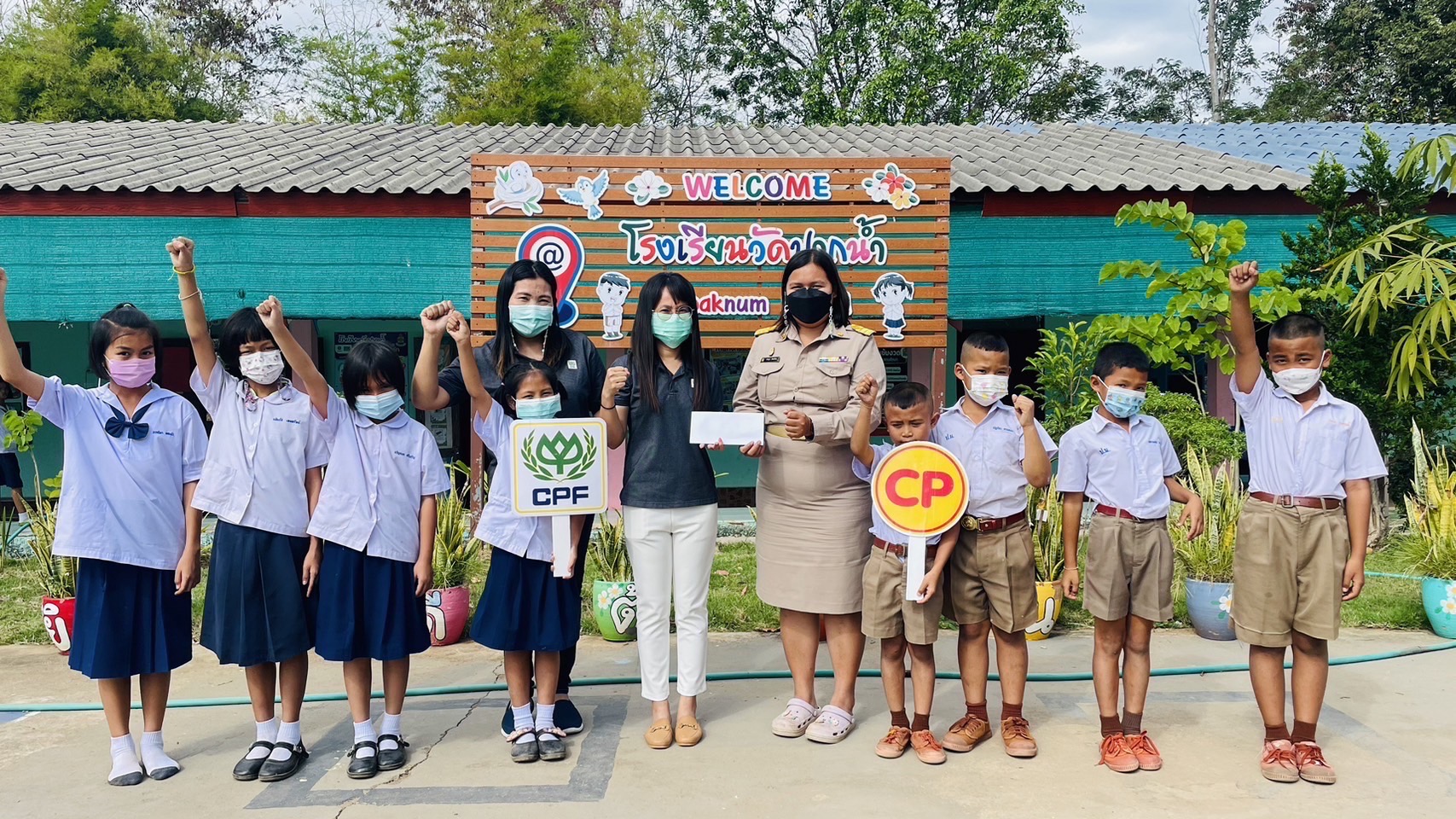 CPF ทั่วไทย มอบอาหารคุณภาพปลอดภัย ให้น้องๆ อิ่มอร่อย สุขภาพดี รับวันเด็กแห่งชาติ ปี 2566 CPF ทั่วไทย มอบอาหารคุณภาพปลอดภัย ให้น้องๆ อิ่มอร่อย สุขภาพดี รับวันเด็กแห่งชาติ ปี 2566