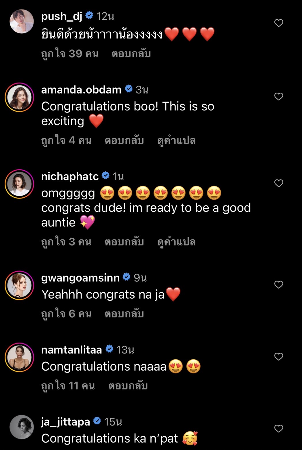 แพทริเซีย ประกาศข่าวดี เบบี๋มาแล้ว! แพทริเซีย ประกาศข่าวดี เบบี๋มาแล้ว!