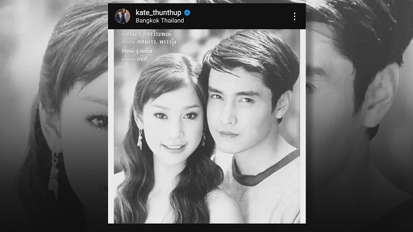 “เขตต์ ฐานทัพ” ใจหายหลังทราบข่าว หัวข้อข่าว“แตงโม” เสียชีวิต  (มีคลิป)