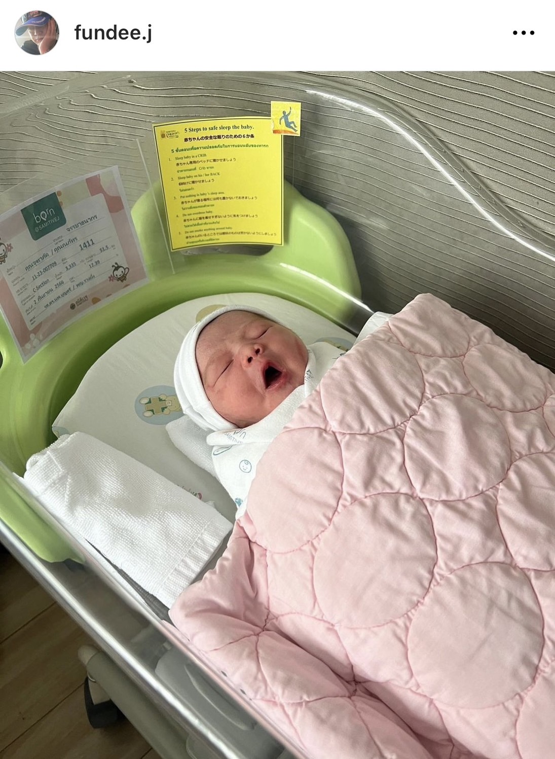 ใหญ่ ฝันดี กลายเป็นคุณตาเต็มตัว หลังลูกสาวคลอดหลานรัก 