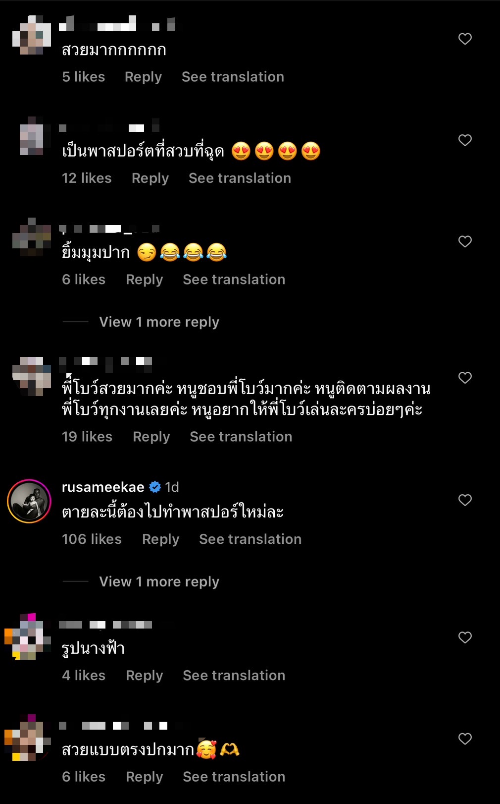 ชาวเน็ตอึ้ง โบว์ เมลดา โชว์รูปพาสปอร์ต สวยอย่างกับนางฟ้า